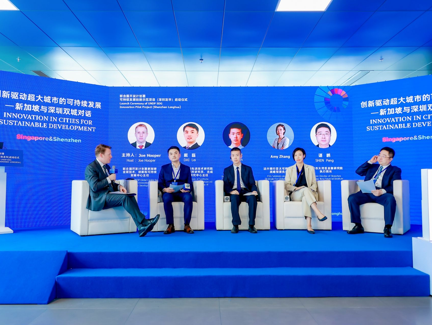 全国首个可持续发展议程创新示范区“联合国开发计划署可持续发展创新实验室”落户龙华