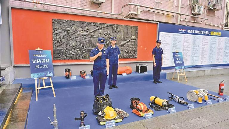 宝安区举办电动车消防安全开放日活动