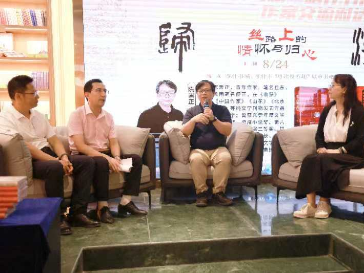 促进粤疆文化交流，长篇小说《归潮》分享会在喀什举行