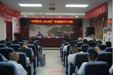 和谐家风，安全出行！江边社区开展党风廉政学习宣教活动