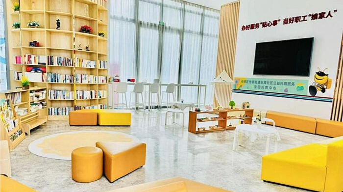 光明区36家社区托育服务点陆续开放，助家长破解“育娃”难题