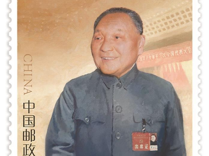 半天售罄！深圳市民排队购买《纪念邓小平同志诞辰120周年》邮票