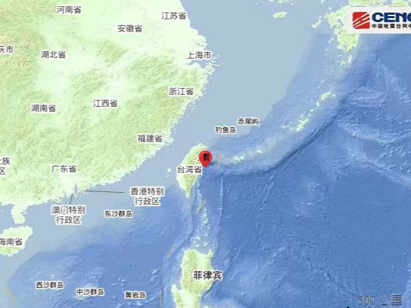 台湾气象部门：已发生7次余震 仍可能发生5.5级地震