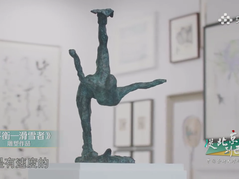 雕塑大师吴为山的力与美——从北京到巴黎中国艺术行