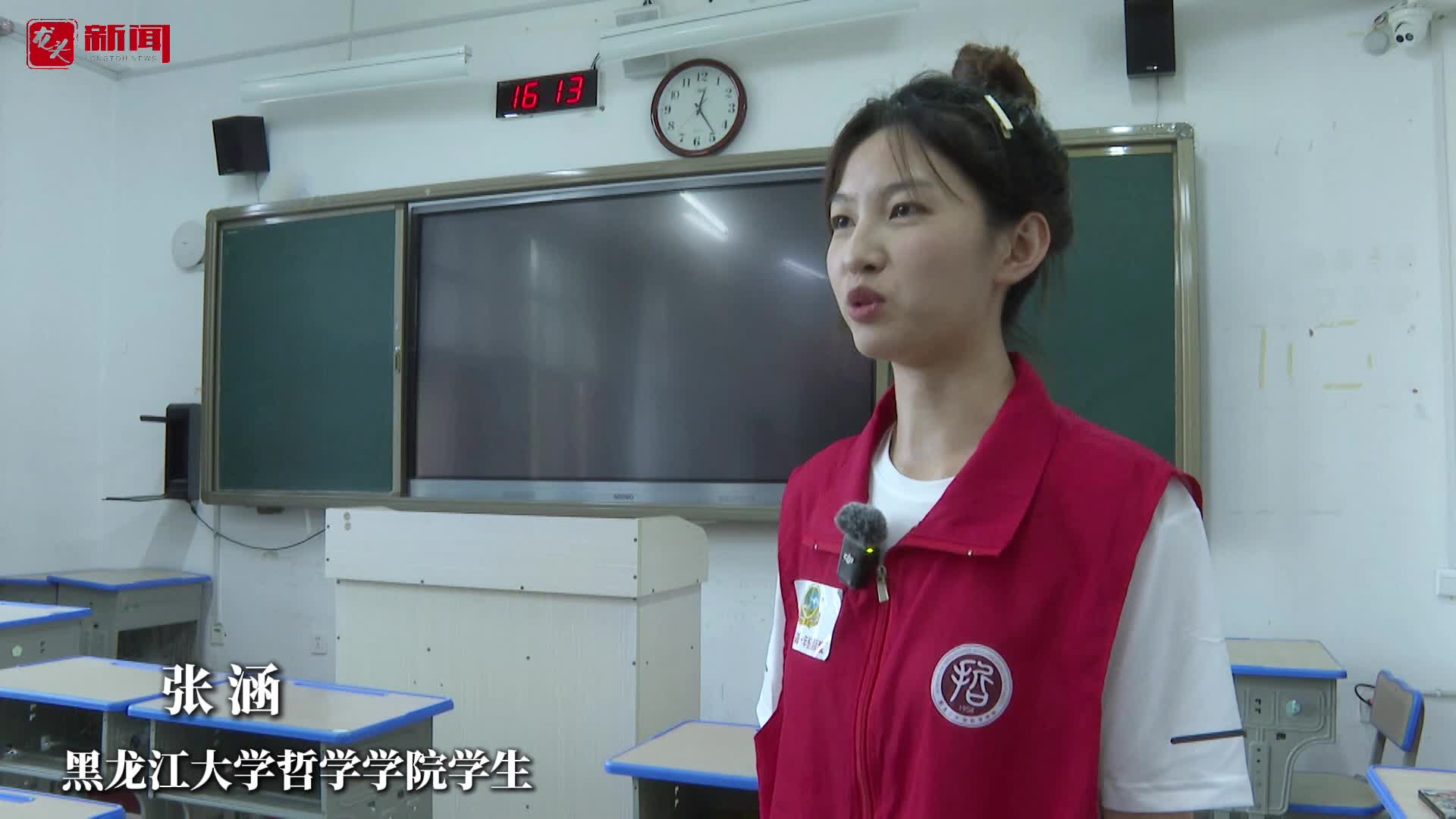 行走的大思政课：他们用青春脚步丈量山河
