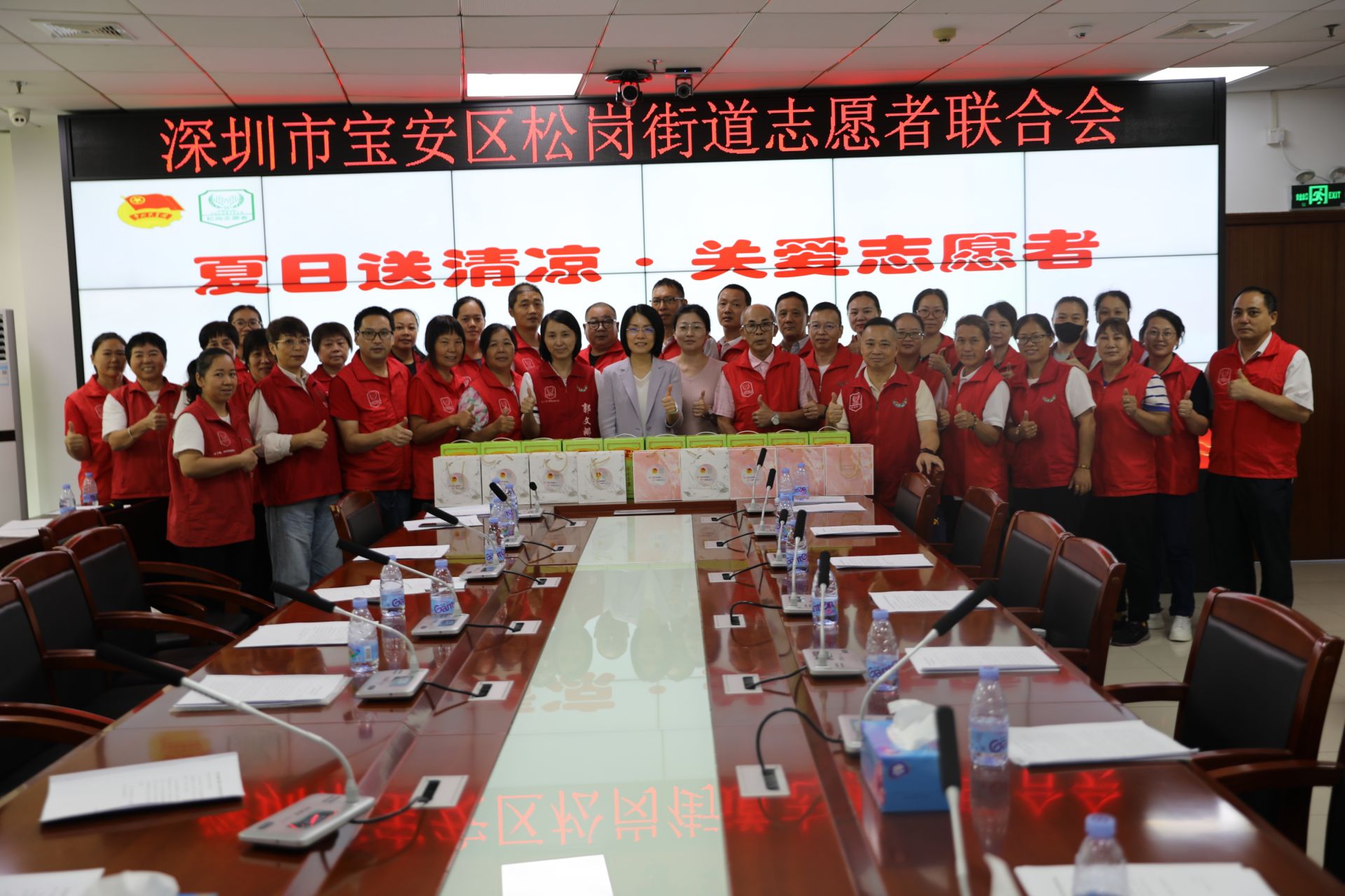 微信图片_20240829182541