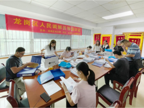 推进队伍专业化建设，龙岗区圆满完成2024年人民调解员等级评定工作