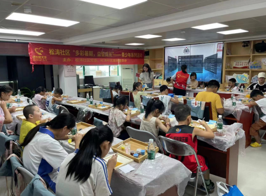 松涛社区开展“多彩暑假，益智成长”青少年系列活动