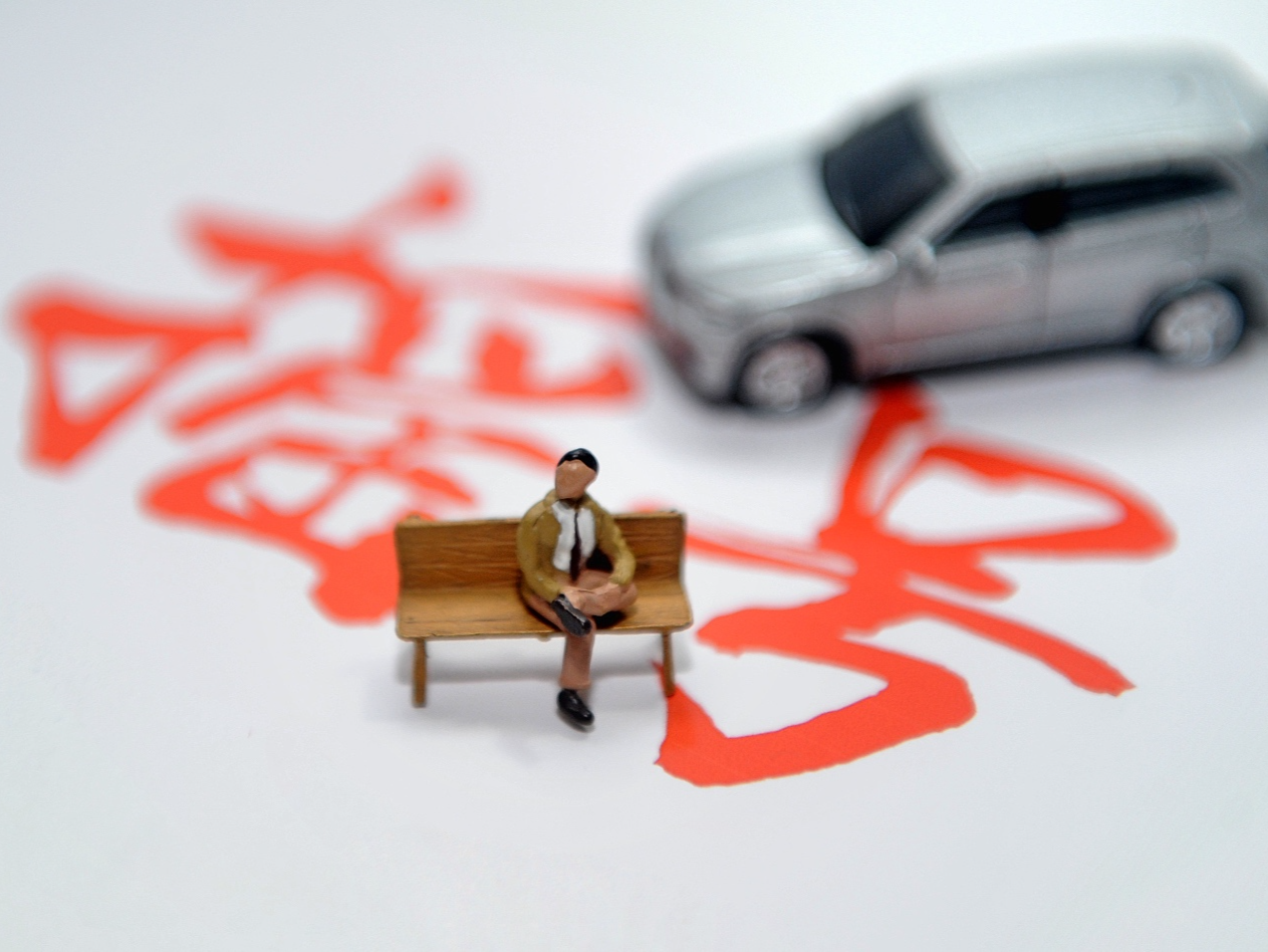 深圳126万人参与小汽车专项指标摇号，结果已公布，中了吗？