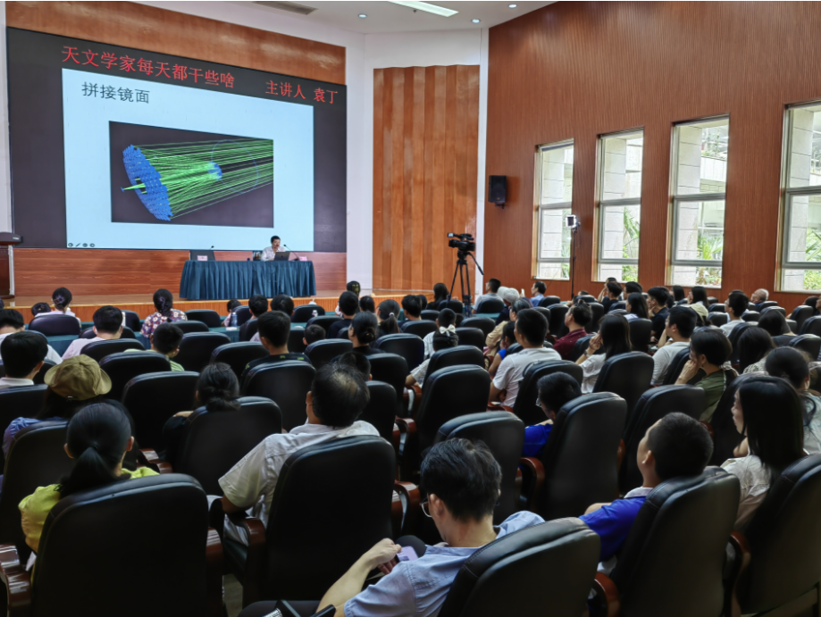 天文学家每天都干些啥？龙岗邀请哈工大教授解密天文学家的日常
