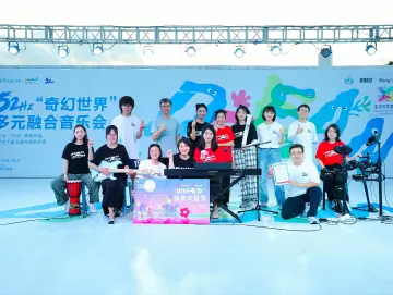 首届“圳好有你”社区公益节圆满收官！“人人慈善”公益氛围持续升温