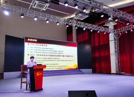 松岗街道“两企三新”领域掀起学习党的二十届三中全会精神热潮