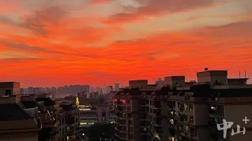 图集丨绝美！中山晚霞又刷屏了！