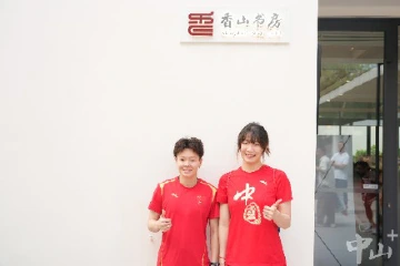 陈艺文汪雪儿打卡中山香山书房，直言“能待上一整天！”