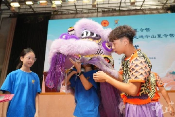 72名华裔青少年万里赴约，“中国寻根之旅”夏令营在中山纪中开营