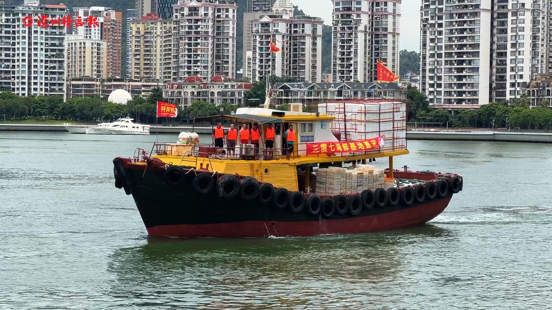 南海“开渔”，深圳450艘渔船出港