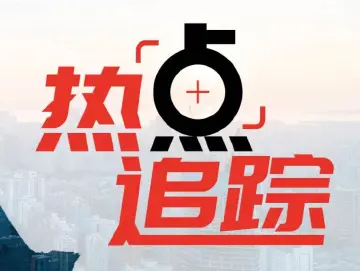 热点｜从董宇辉赞美李娟的排比句谈起