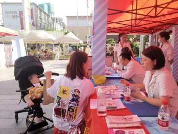 绿景社区开展健康服务主题活动