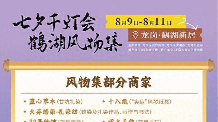 趣龙岗，很city！奥运村同款纸凳、大芬油画都来啦