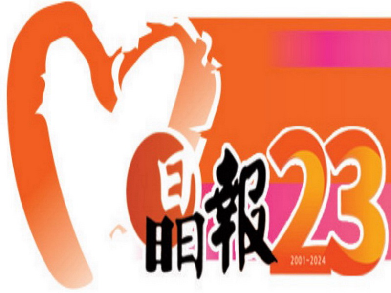 晶报编辑部文章 | 感恩老友新朋，我们一起放大“晶报表达”的分贝