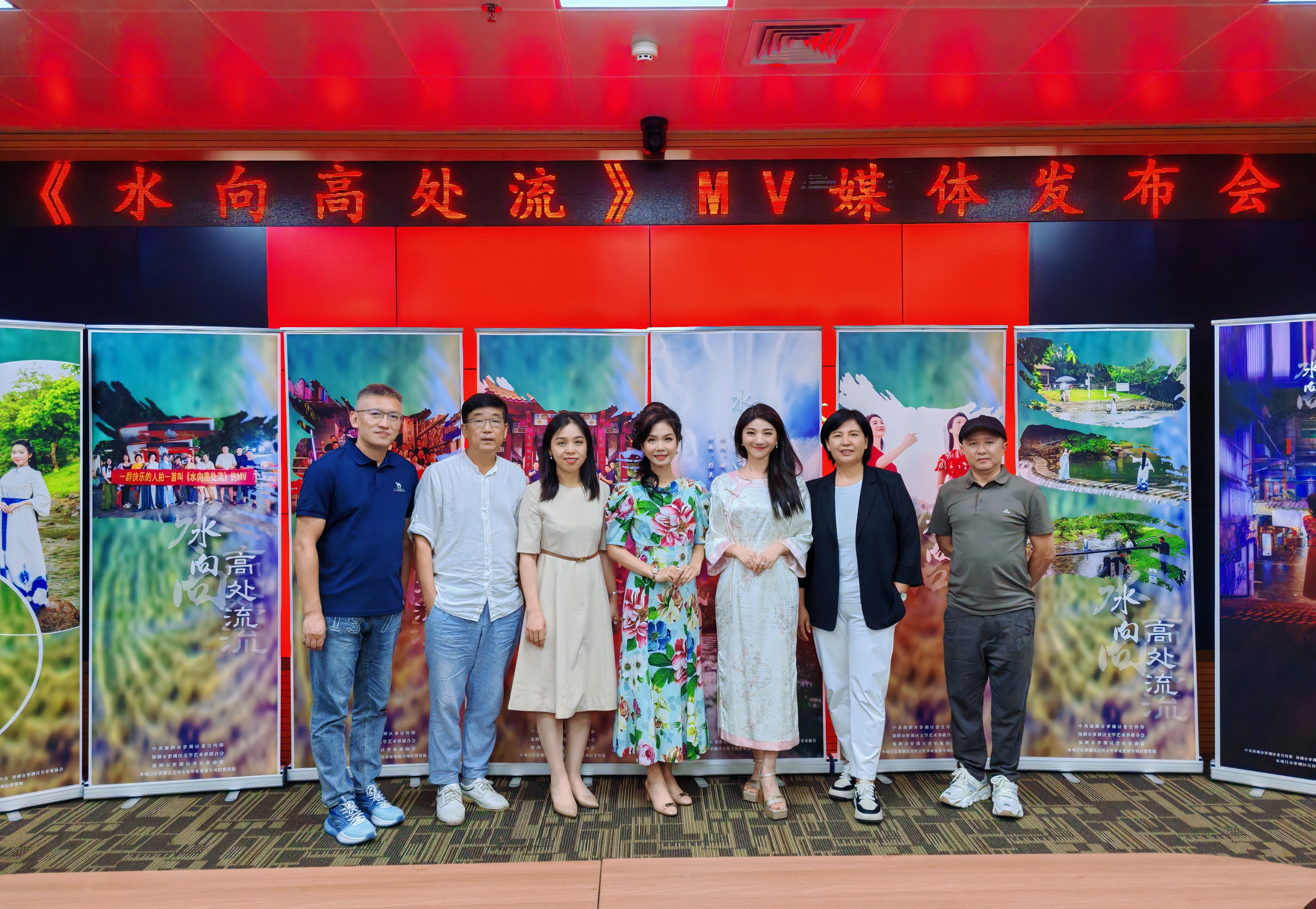 深港国潮风MV《水向高处流》亮相