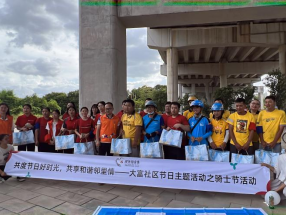 致敬乘风破浪的骑士，共筑和谐邻里情——大富社区开展骑士节主题活动