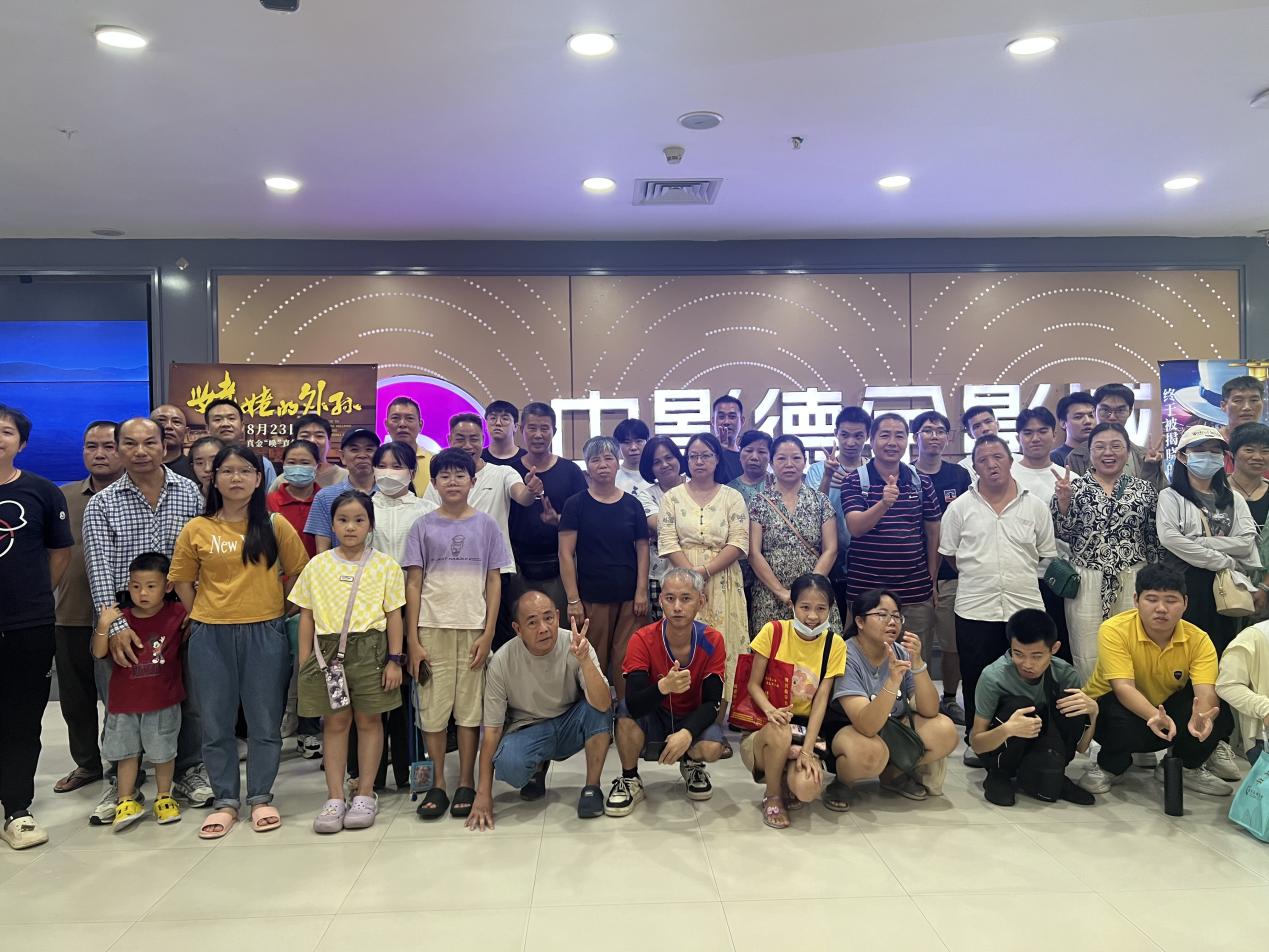 “温情光影照亮心灵之路” 松涛社区开展残疾人心理健康观影活动