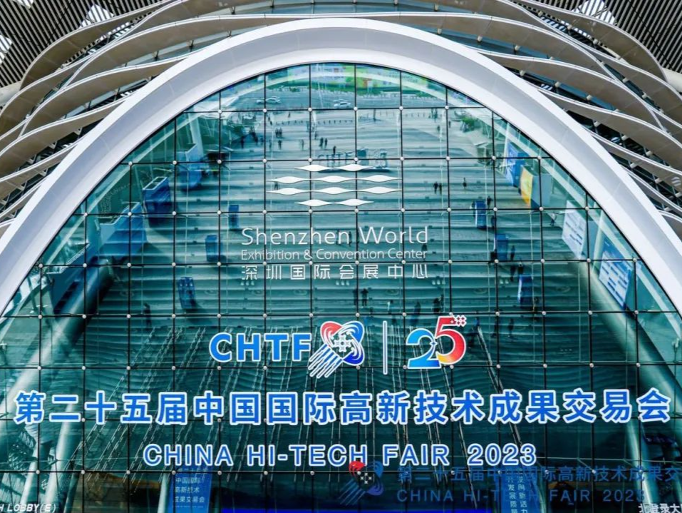 高交会，倒计时100天！近30个国家和地区明确参展意向