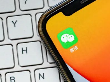 被香港金管局罚款87.5万港元，微信香港钱包回应