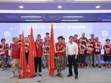 深圳援助广西“银龄行动”启程！29名退休老专家将赴广西支医支教