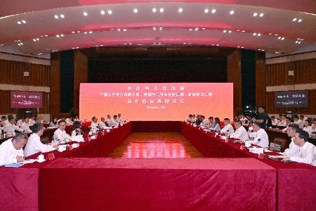 总投资超210亿元！中山三大文旅项目集中签约