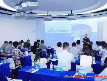 新质生产力驱动高质量发展合作伙伴沙龙在南山举行