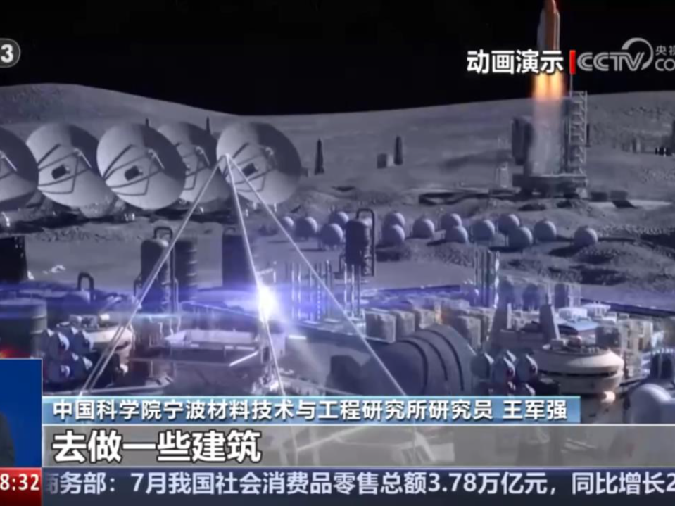 六问“月壤能造水”？我国科研团队有新发现 