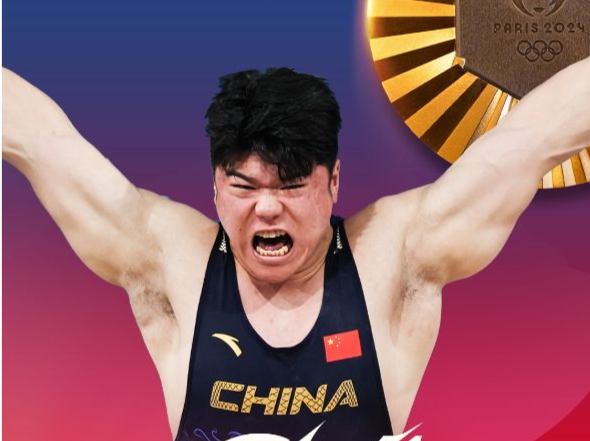 第34金！刘焕华夺得男子举重102公斤级金牌