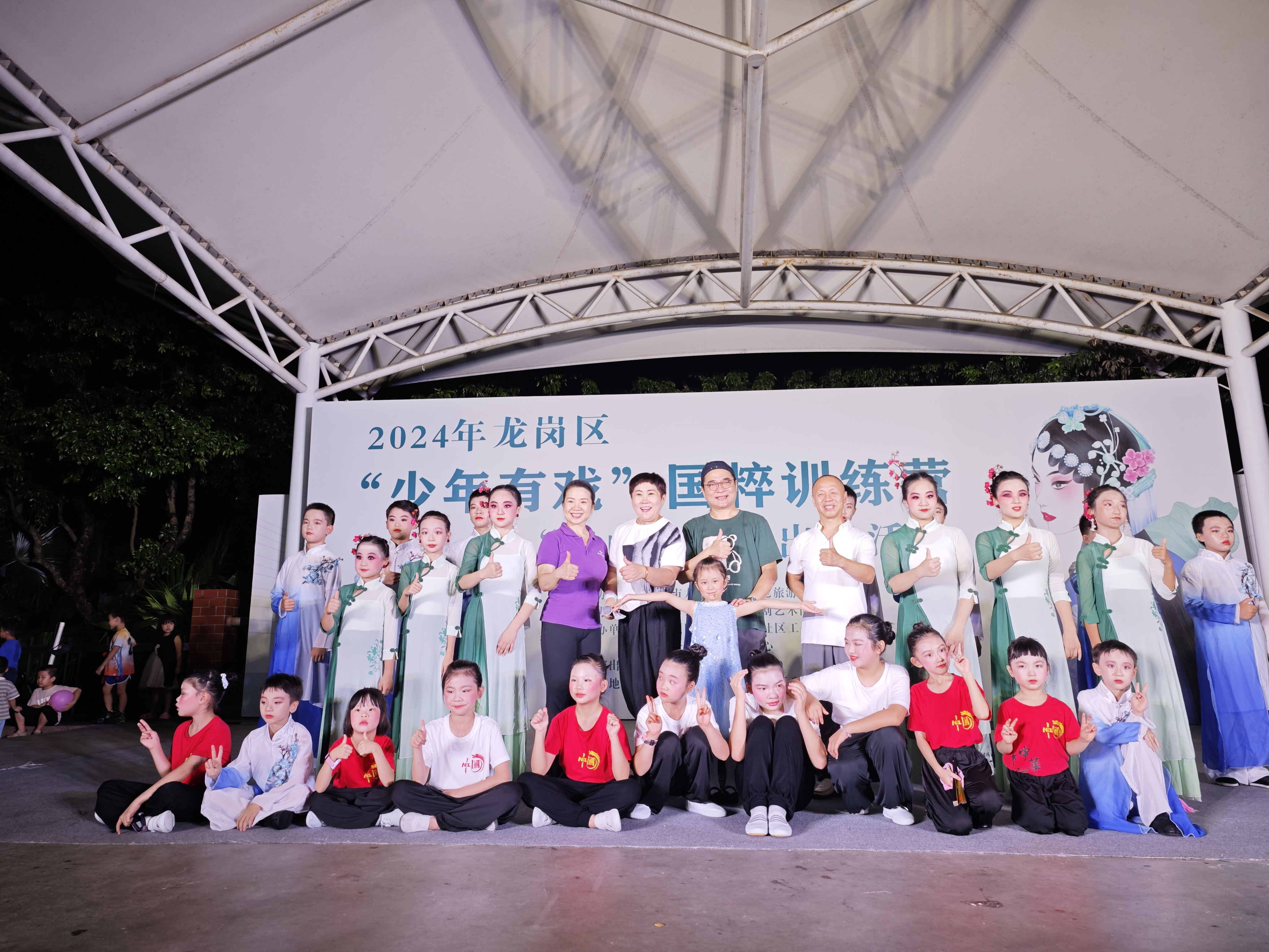 感受传统文化魅力，龙岗区“少年有戏——国粹训练营”公益演出活动举行