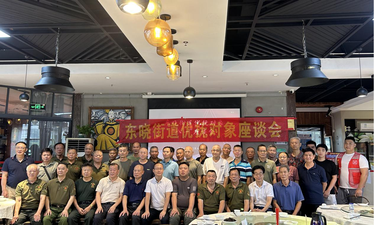 赓续八一精神，传承红色薪火！东晓街道开展庆“八一”主题活动