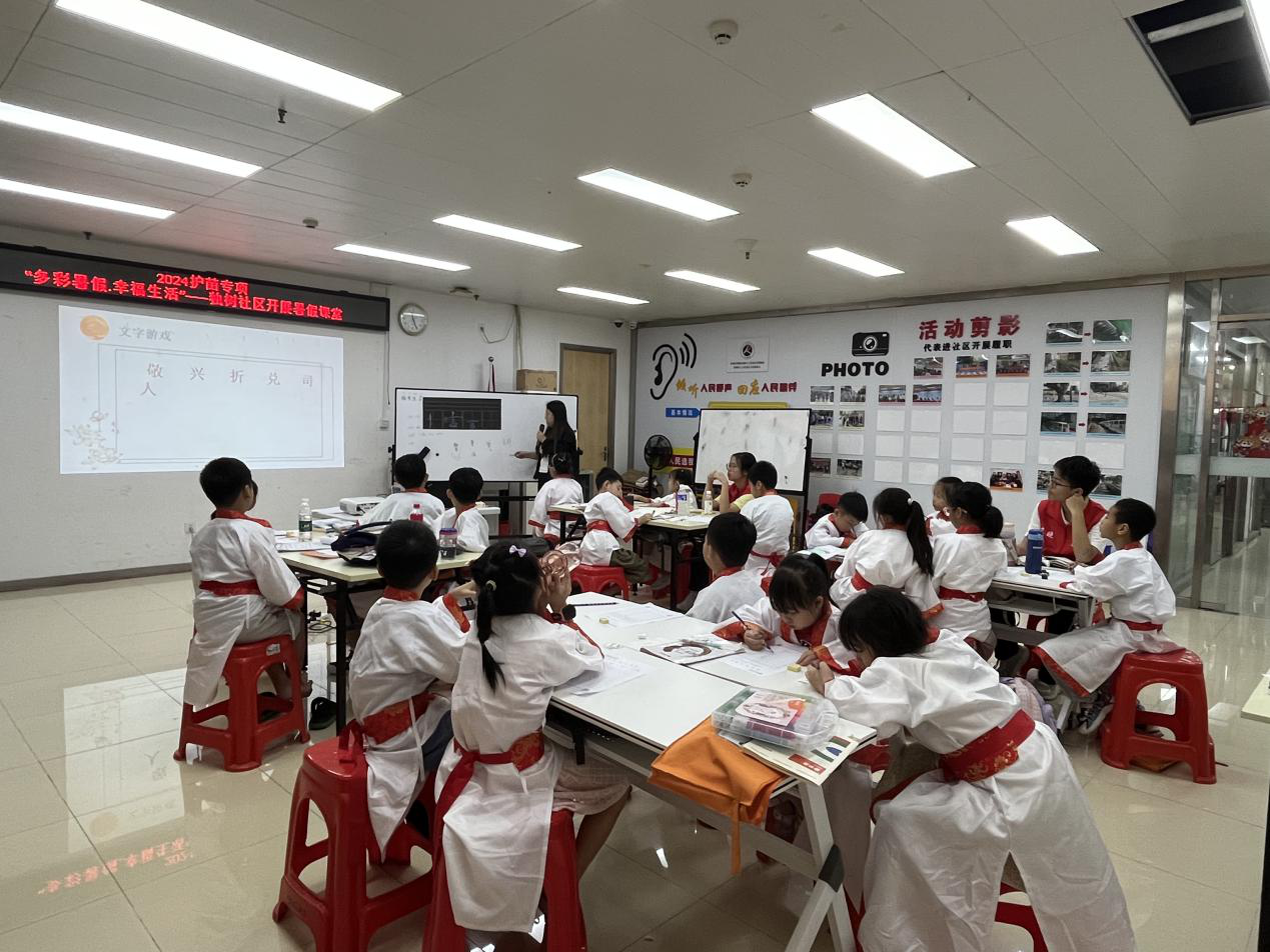 东晓街道独树社区“缤纷暑假·快乐一夏”暑期课堂结课