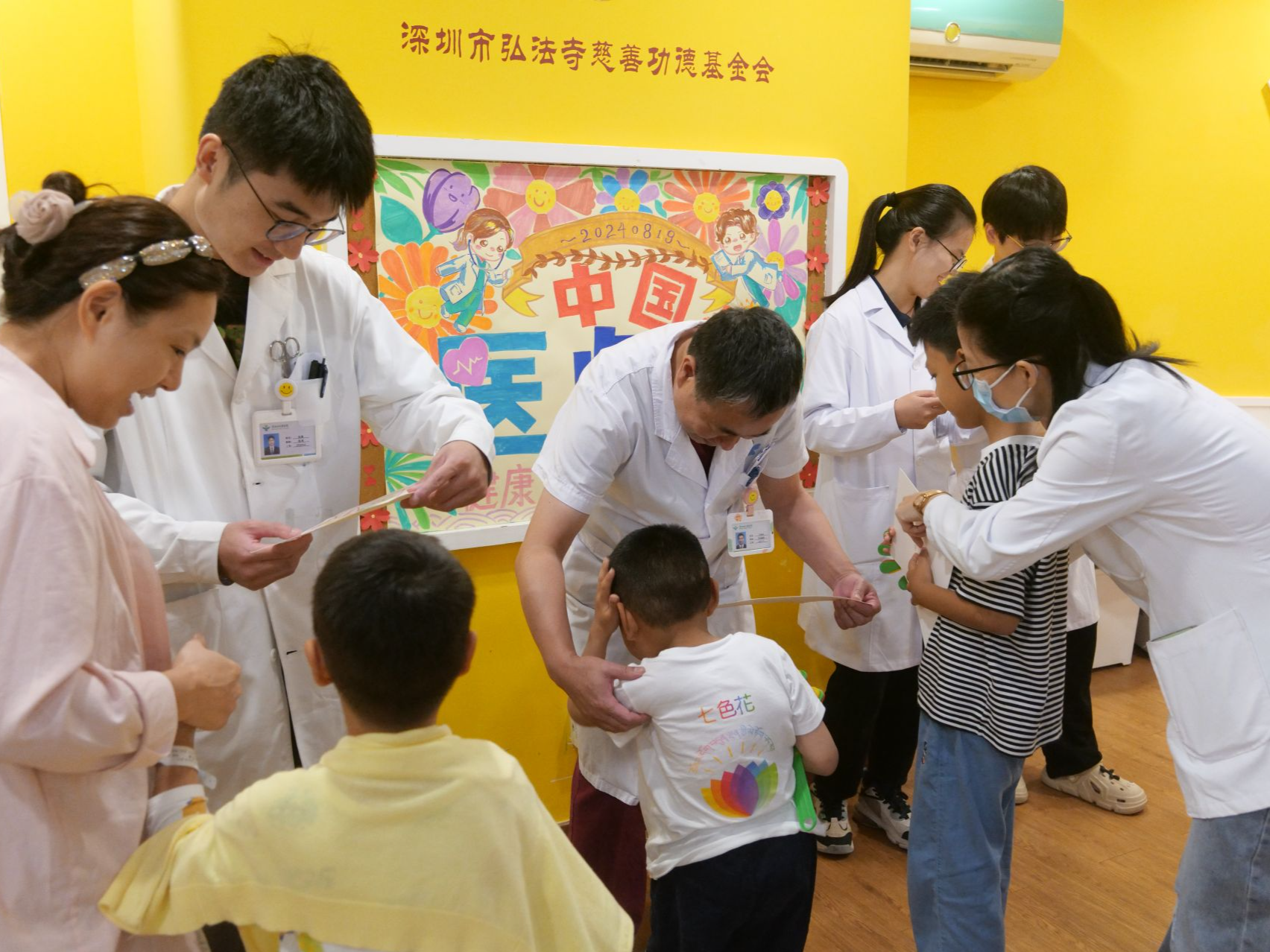 深圳市儿童医院举行“健康童年，与您‘医’起”医师节品牌活动