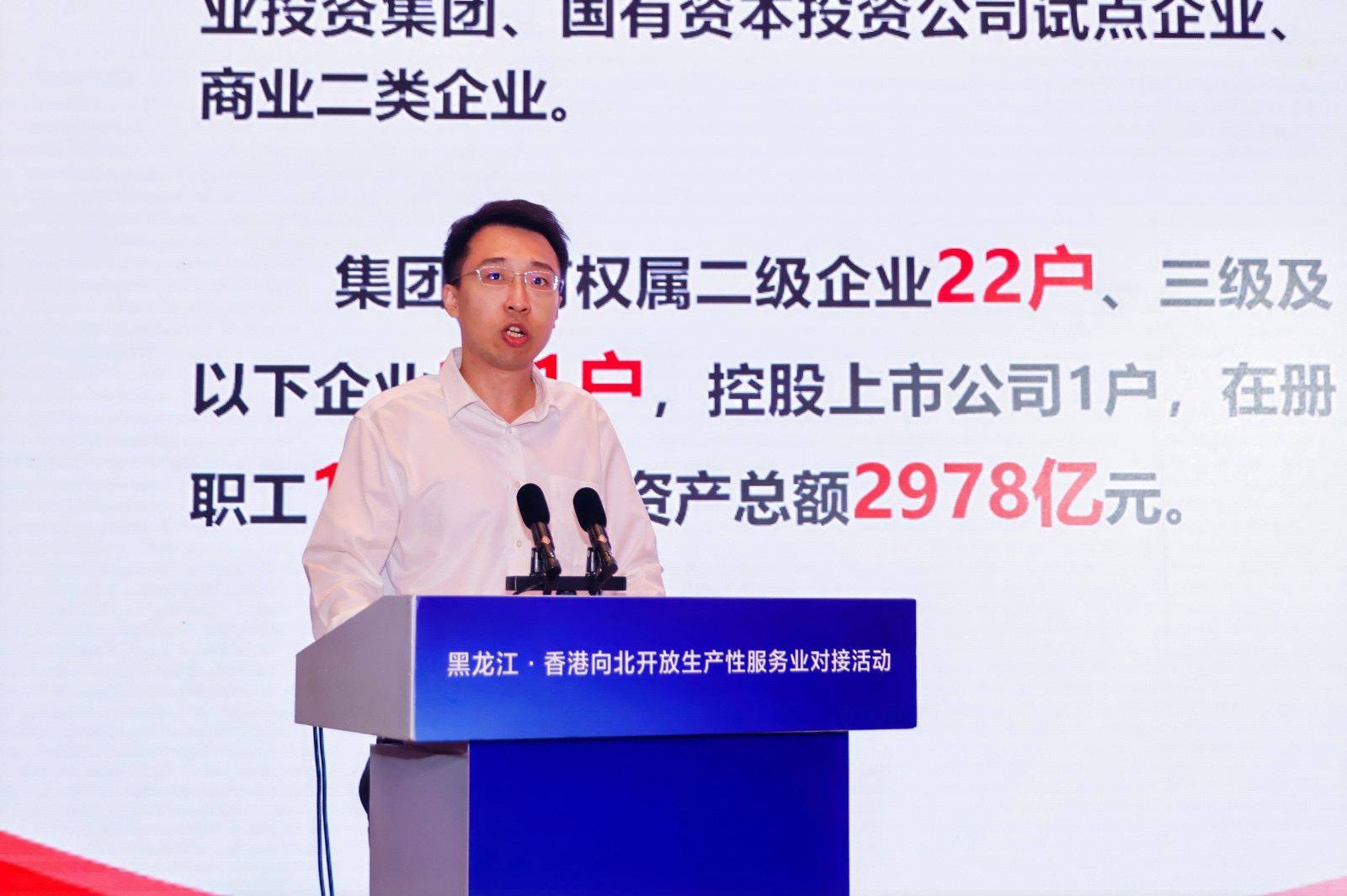 产业合作大咖说｜王有骁：以物流贸易综合服务平台助力打造向北开放新高地