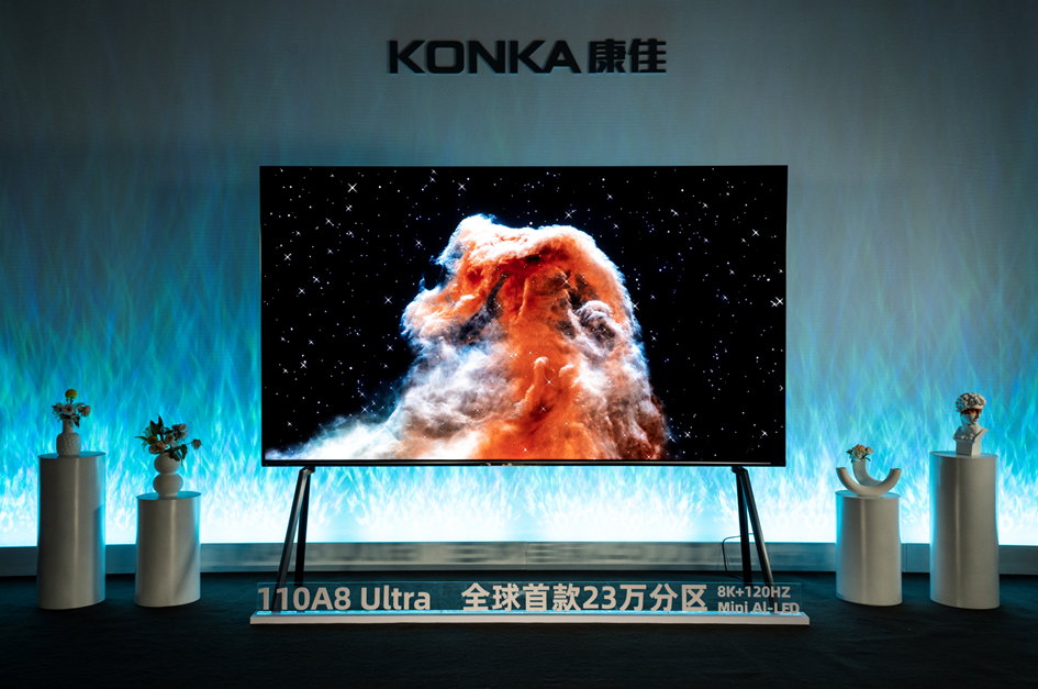 全球首发23万+超级分区Mini AI-LED电视树立行业最高标准