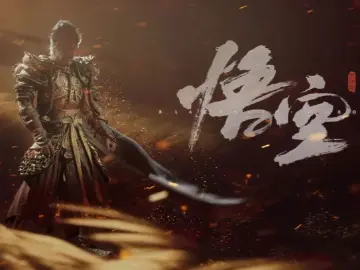 大圣“老家”花果山送票了！《黑神话：悟空》通关玩家免费游玩