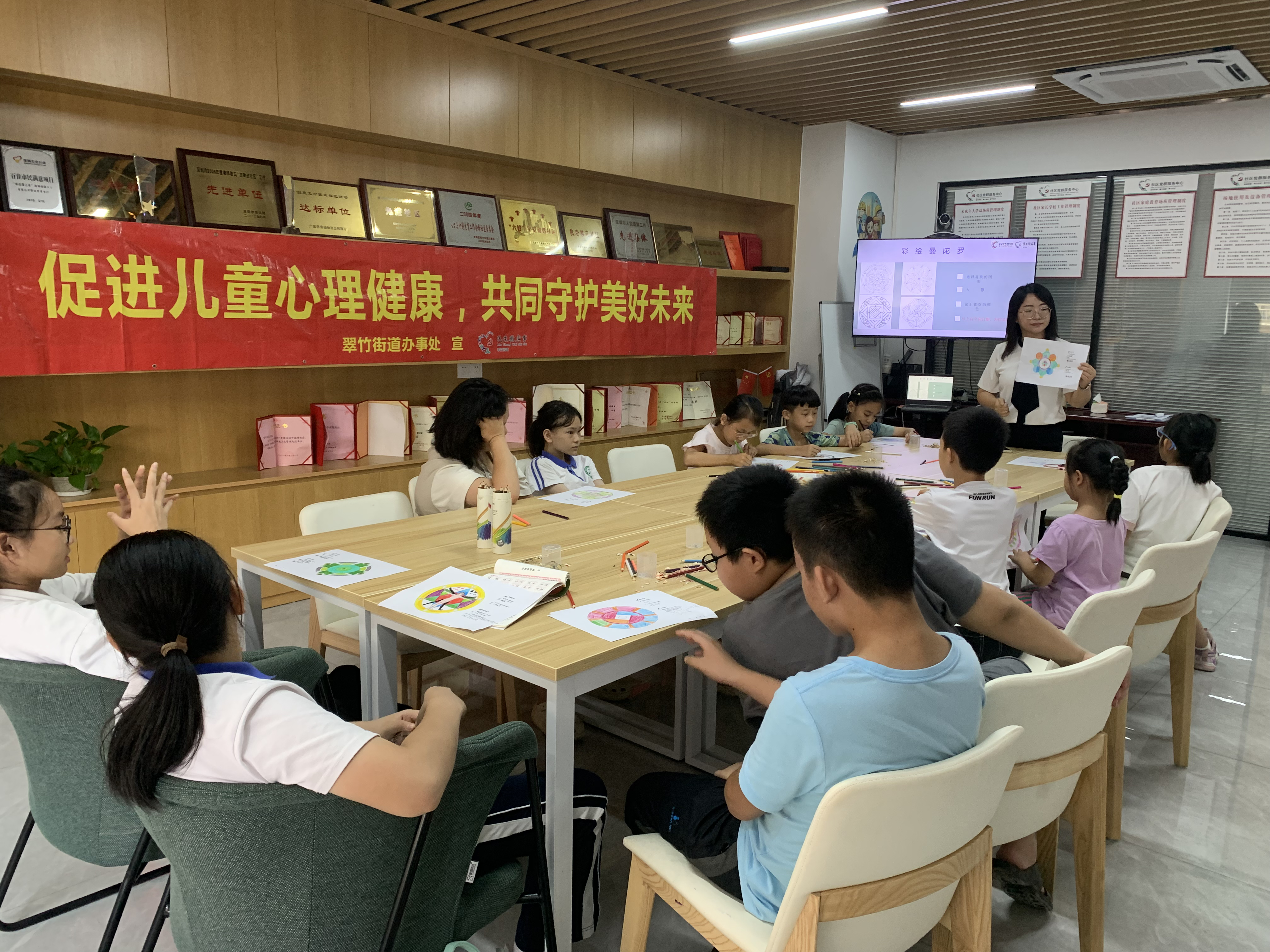 翠宁社区开展儿童青少年心理沙龙活动