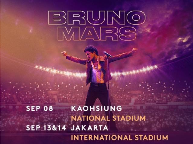Bruno Mars“火星哥”演唱会9月来深圳了，就在大运中心