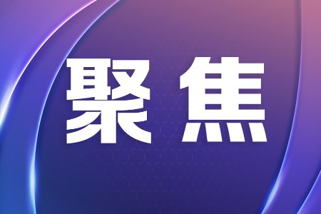 图解丨今年1-7月，中山进出口增长势头强劲