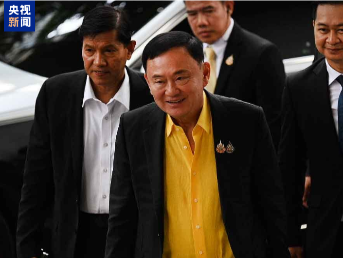 泰国刑事法庭开庭审理前总理他信案 