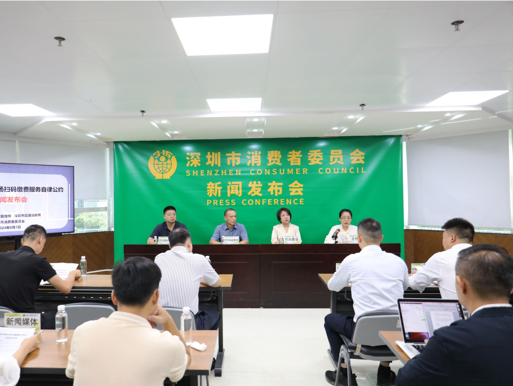 深圳推出商场停车场缴费“纯净码”，首批覆盖65家