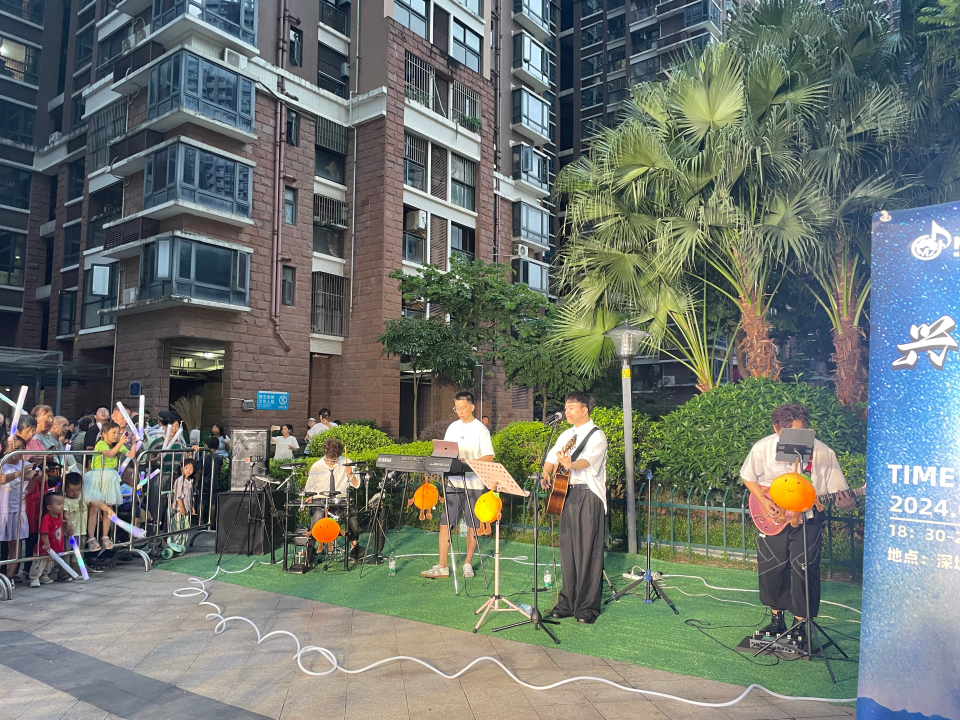 “兴空音乐节”燃爆夏夜，中兴人才公寓变身音乐狂欢现场