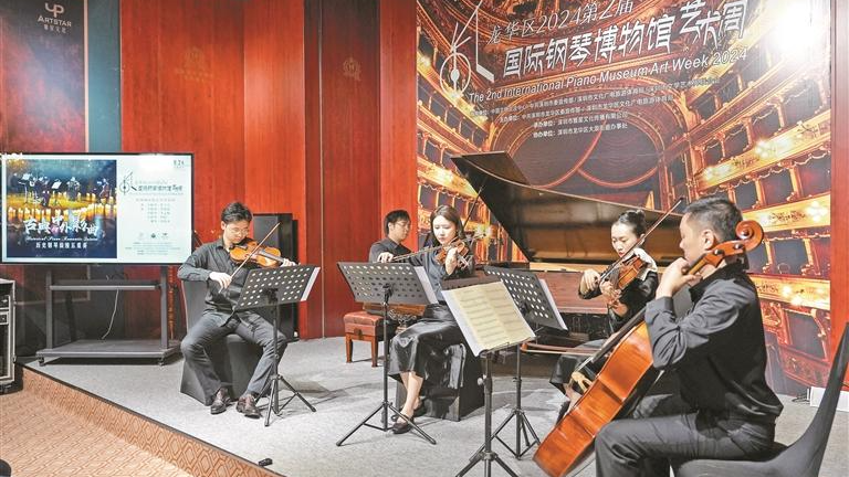 国际钢琴博物馆艺术周再现浪漫一夜