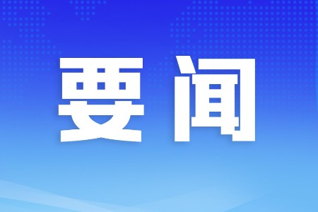 名家丘树宏“香山讲坛”开讲：重温香山历史，领略中山魅力