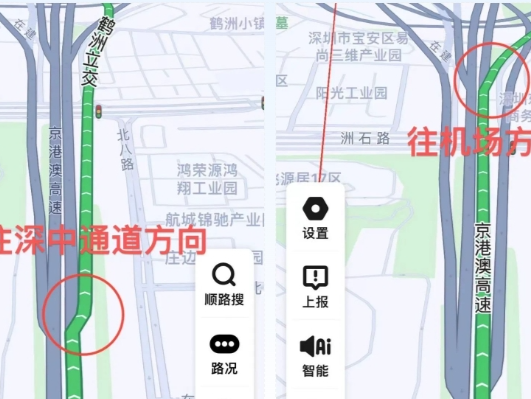 广深高速深中通道匝道口容易走错？深圳交警发出安全提示